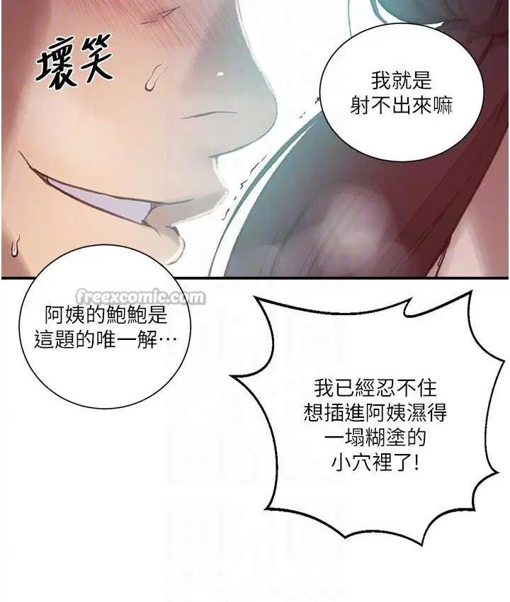 第584話