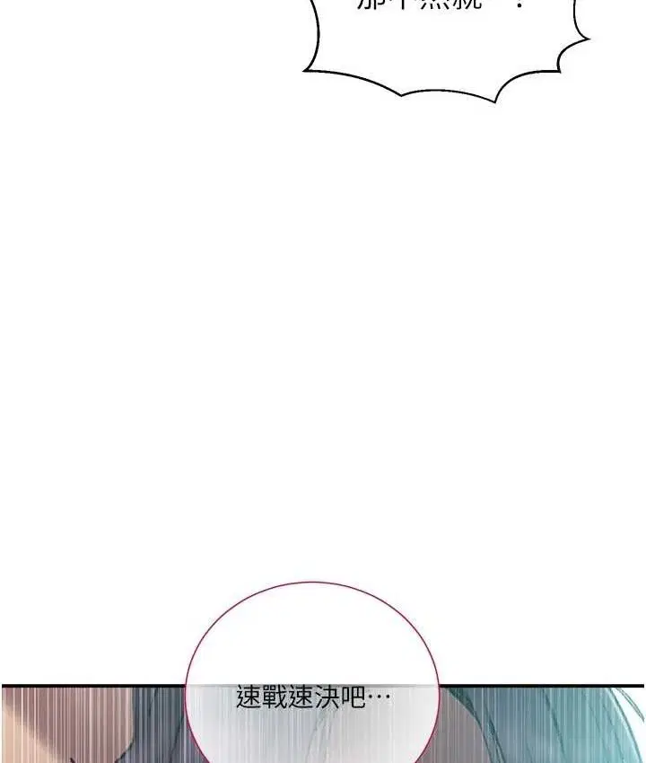 第584話