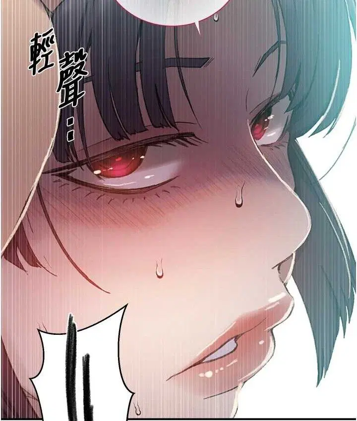 第584話