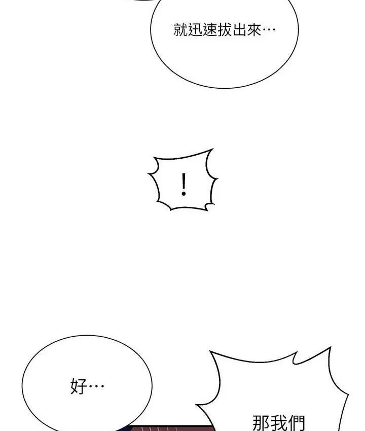 第584話