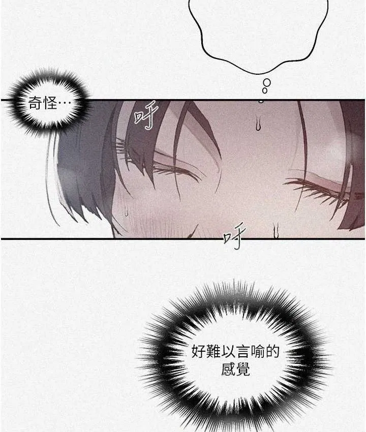 第584話