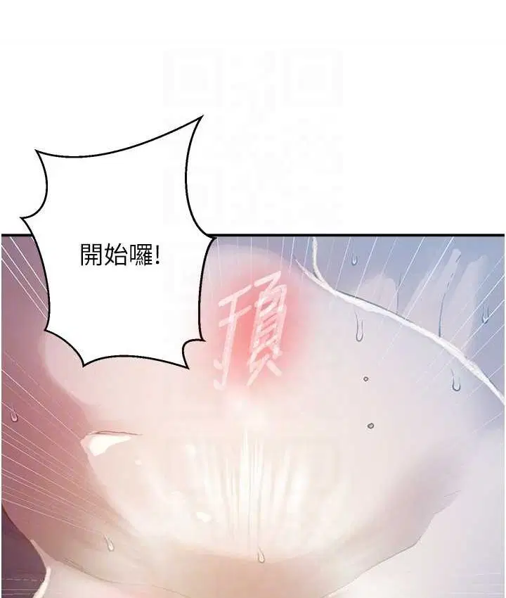 第584話