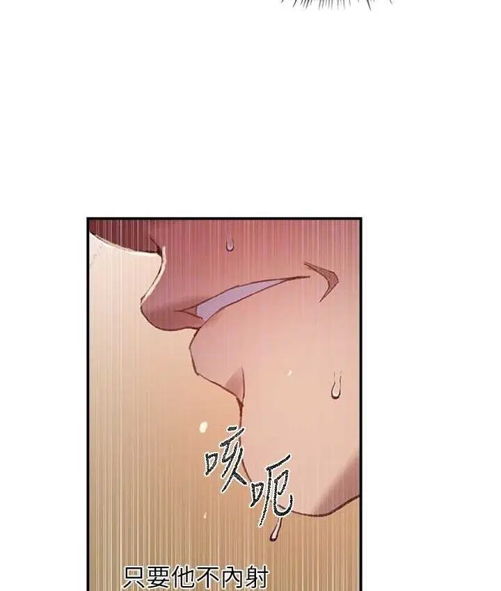 第584話