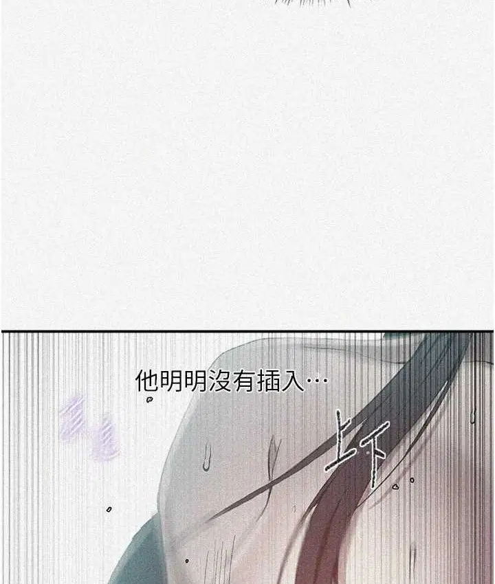 第584話