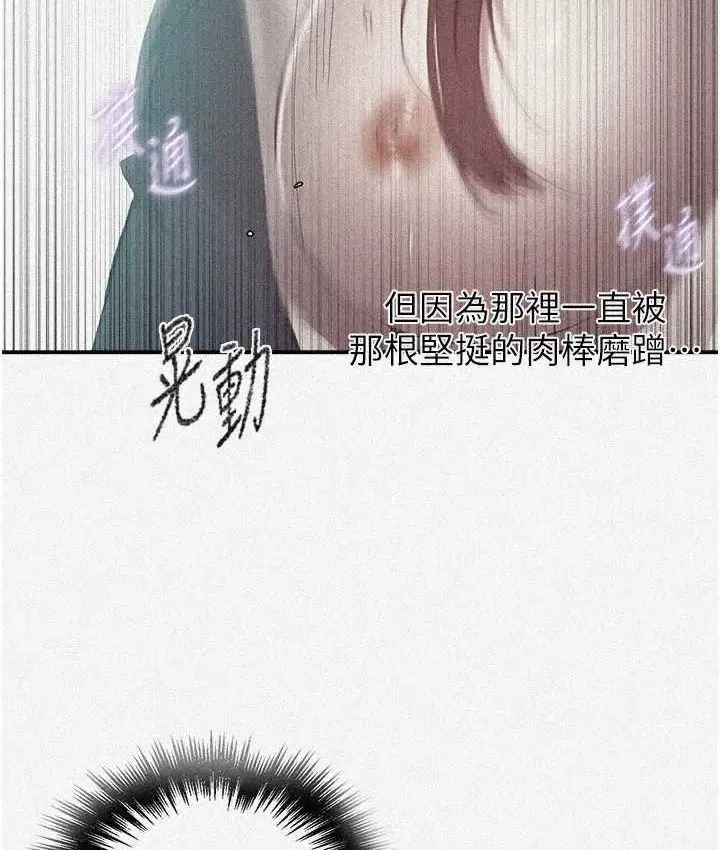 第584話