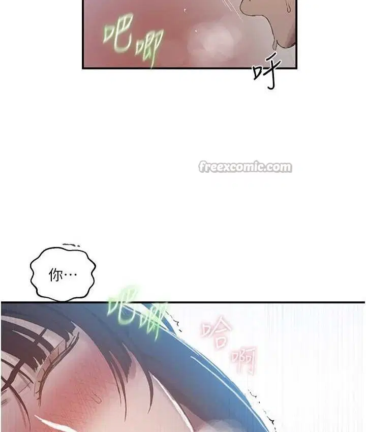 第584話