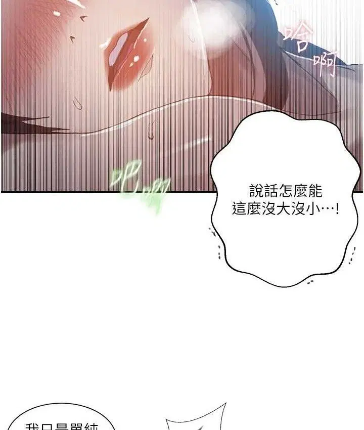 第584話