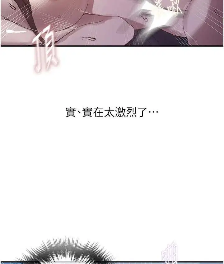 第584話