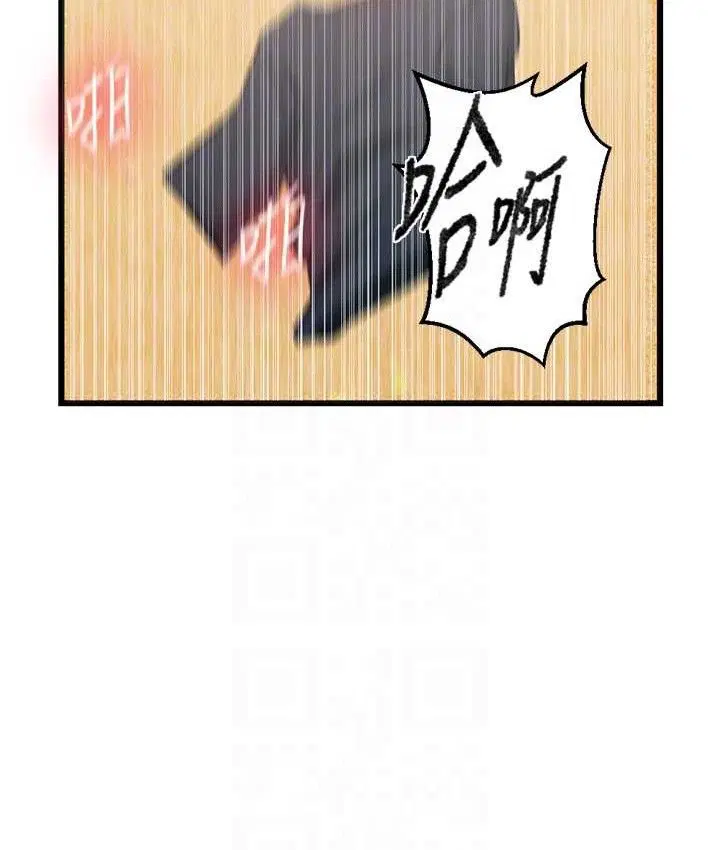 第584話