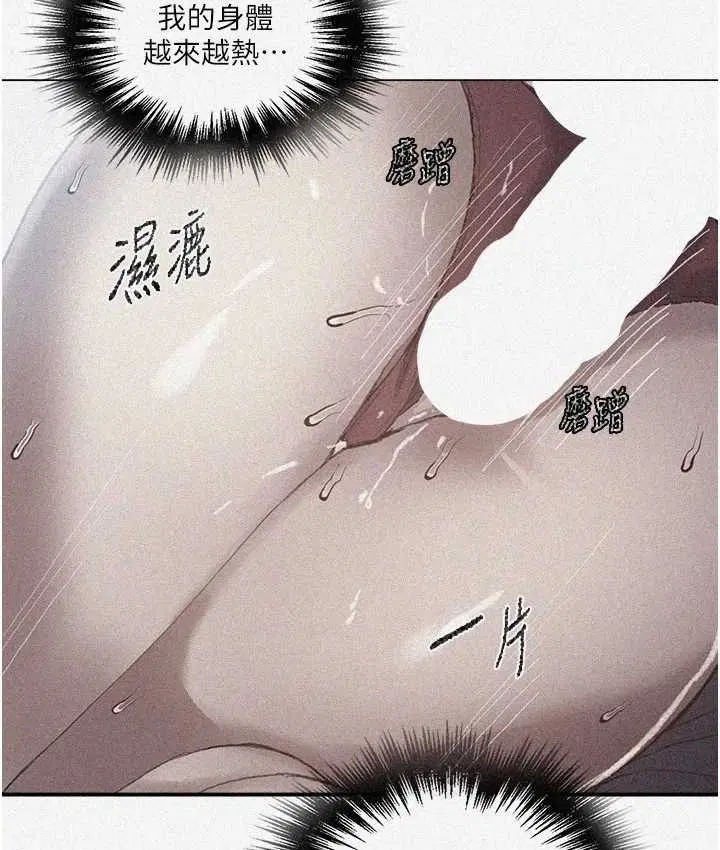 第584話