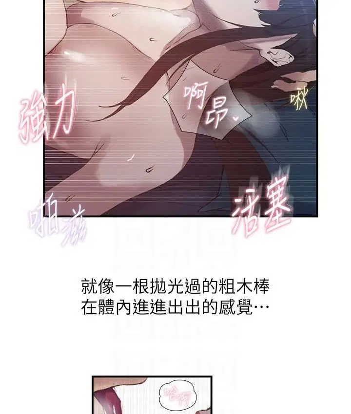 第584話