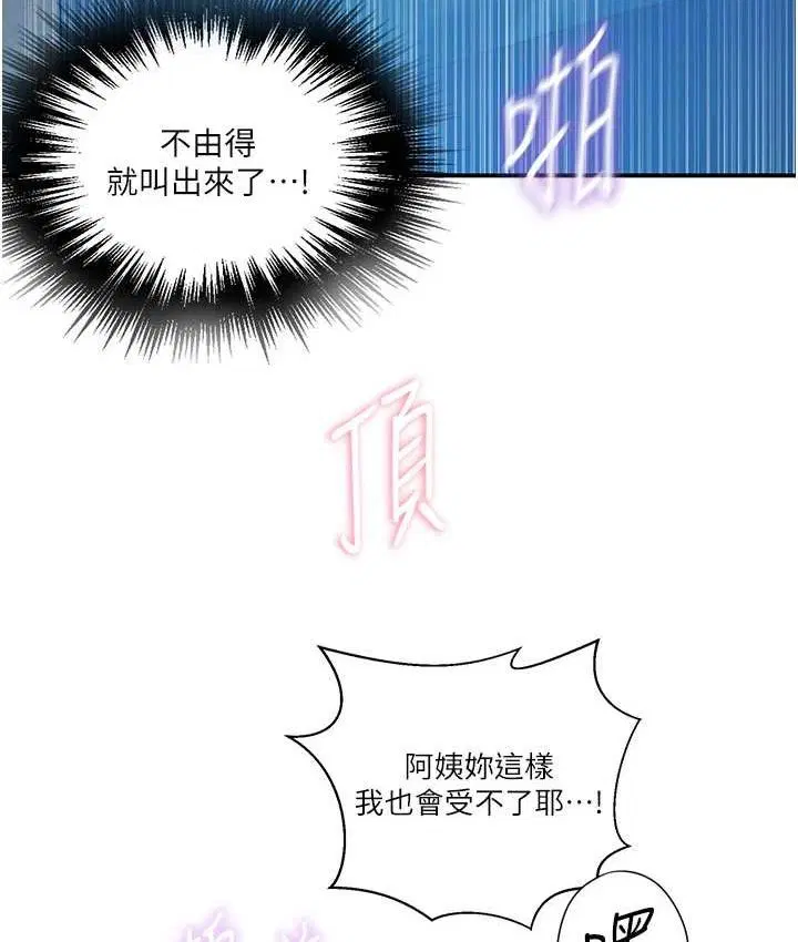 第584話