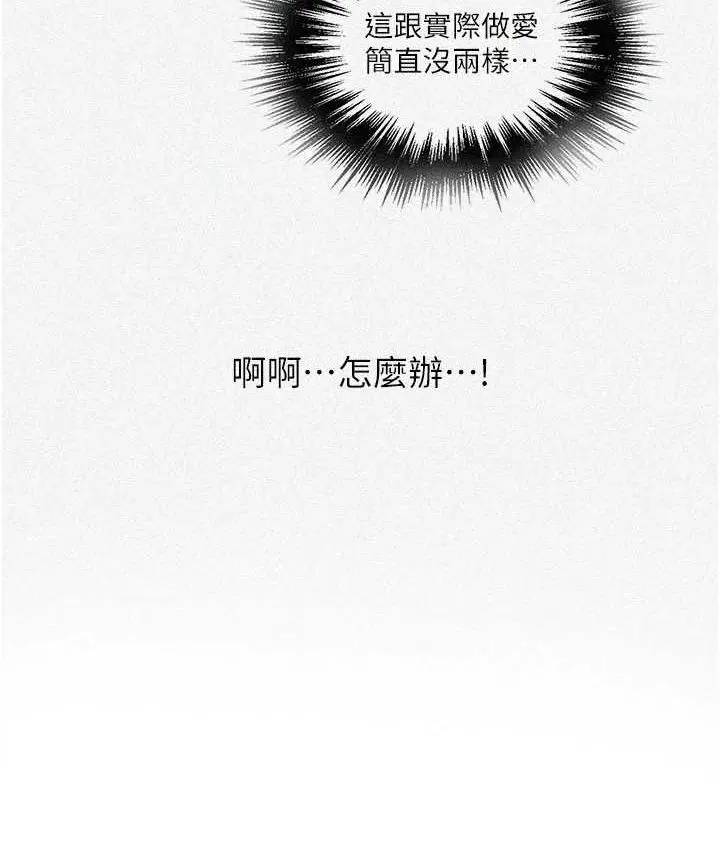 第584話