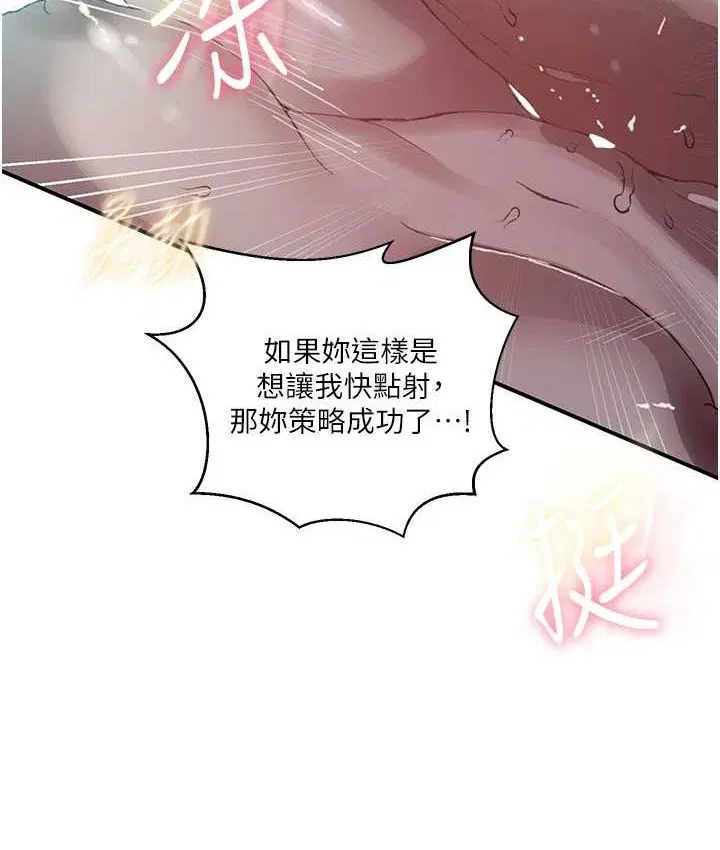 第584話