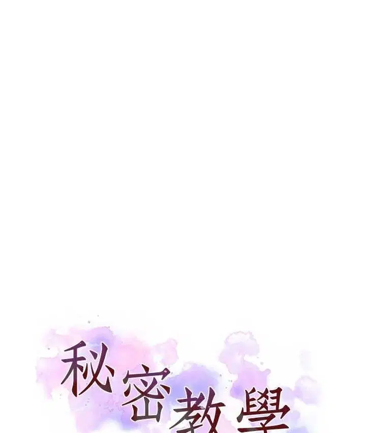 第584話