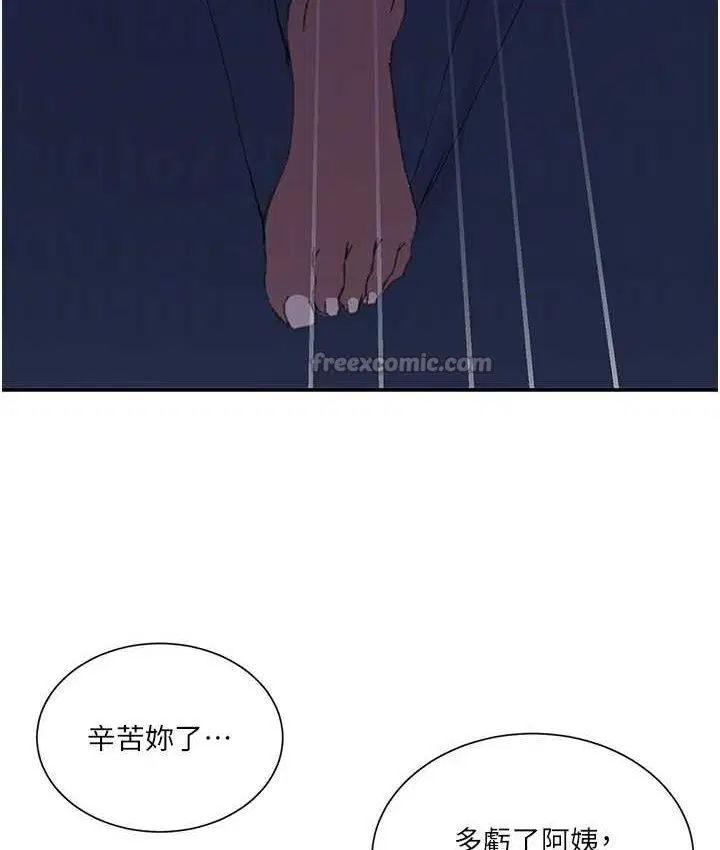第584話