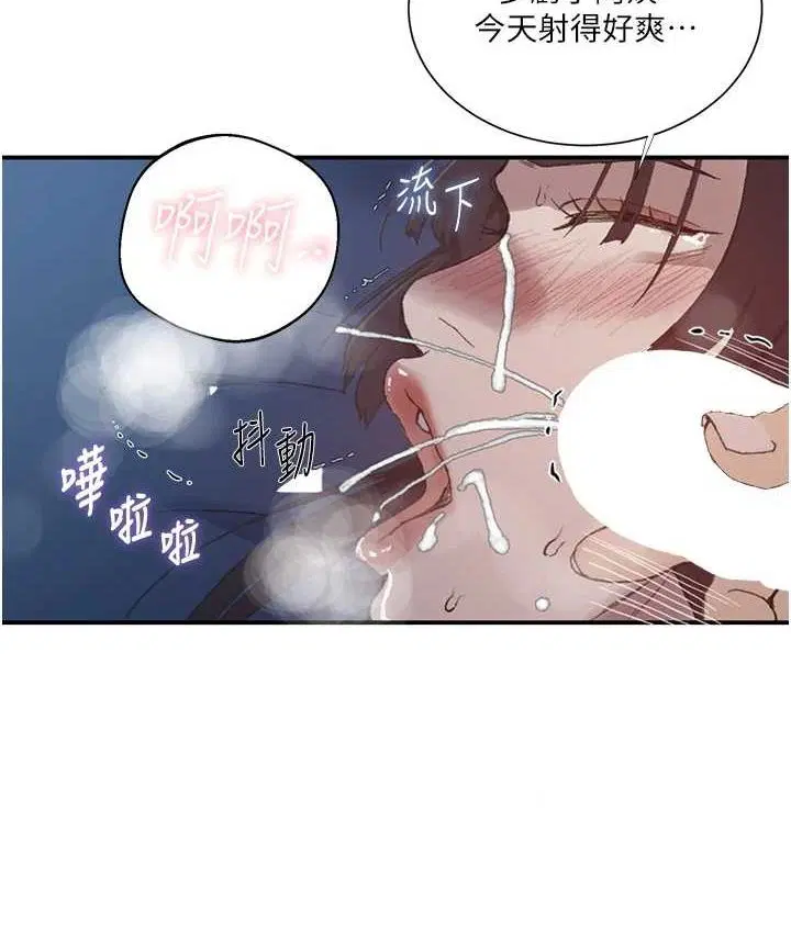 第584話