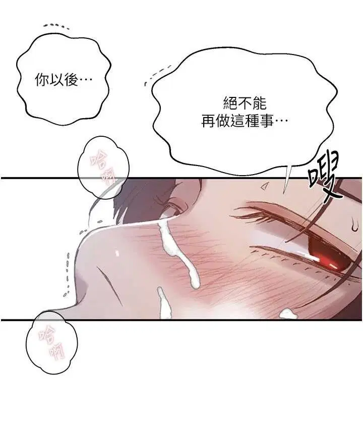 第584話