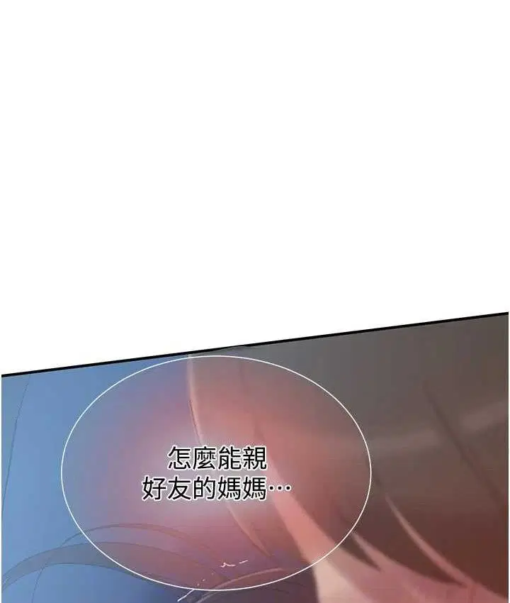 第584話