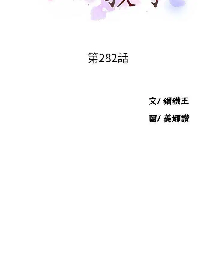 第585話