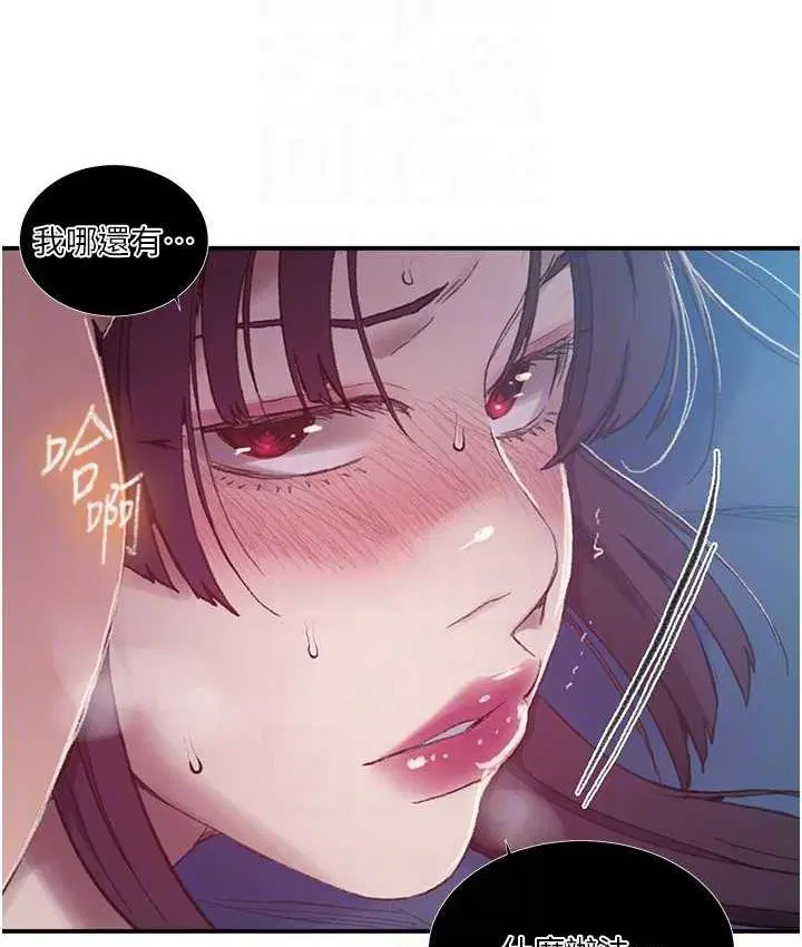 第585話