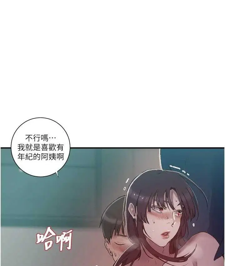 第585話