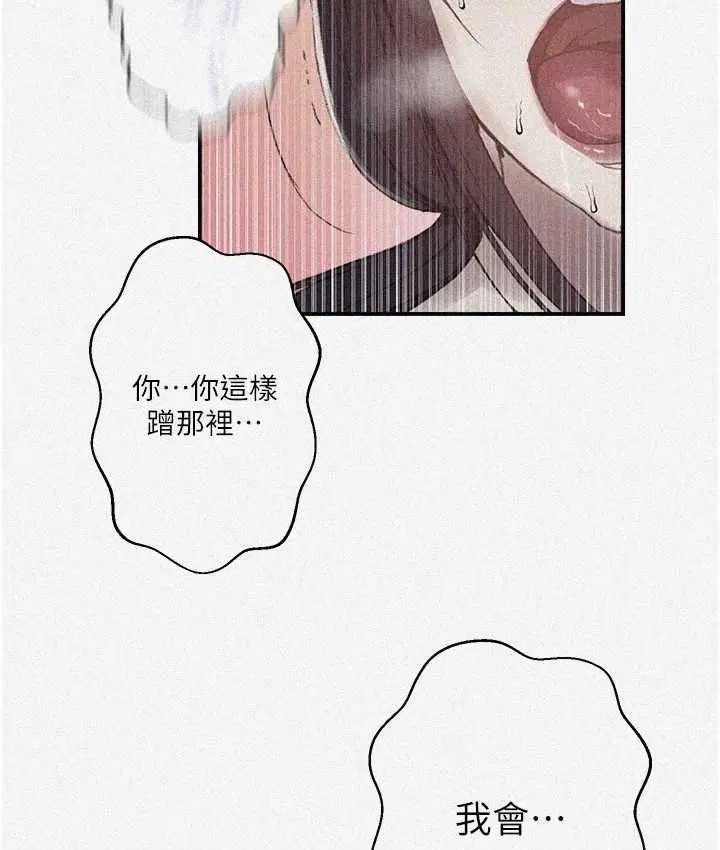 第585話
