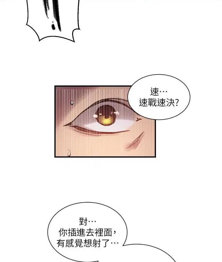 第585話