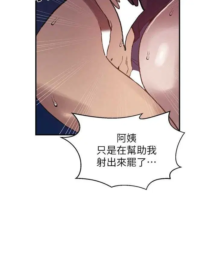 第585話
