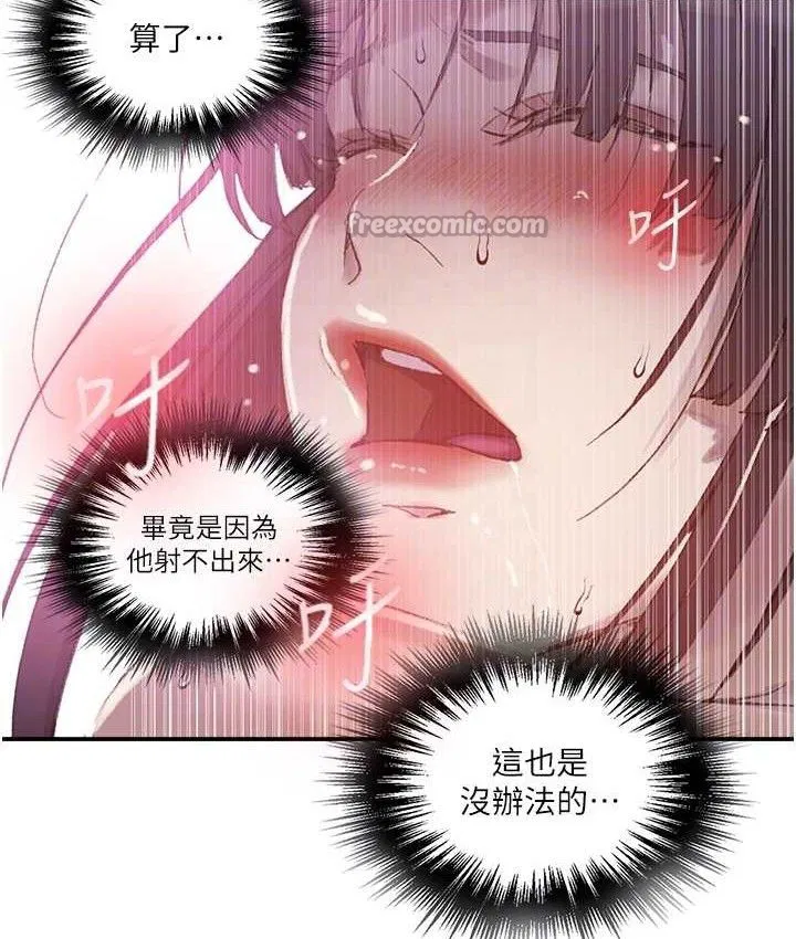 第585話