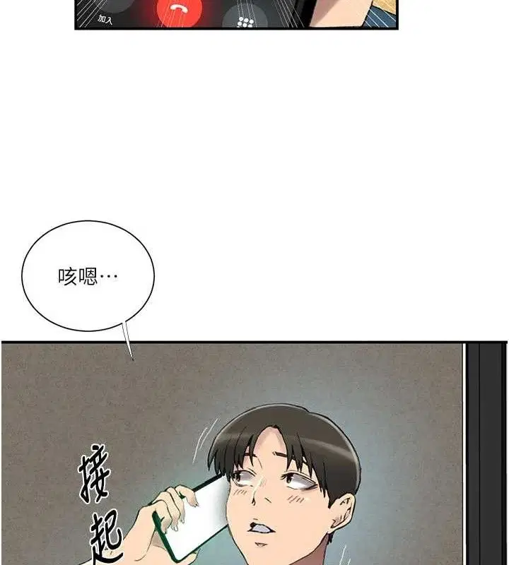 第586話