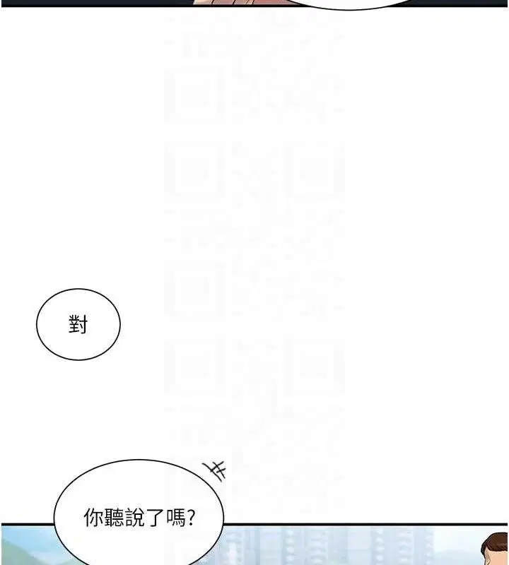 第586話