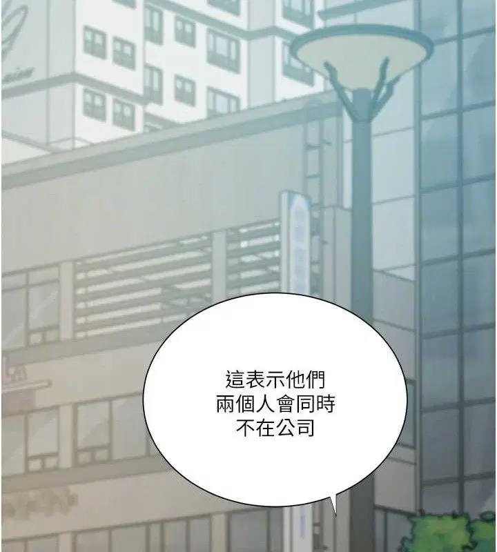 第586話