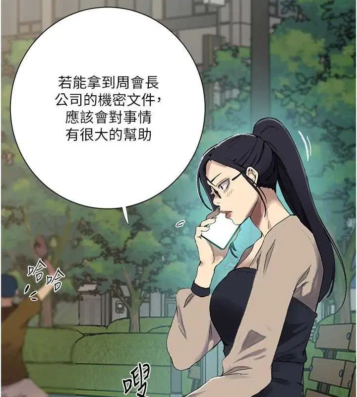 第586話