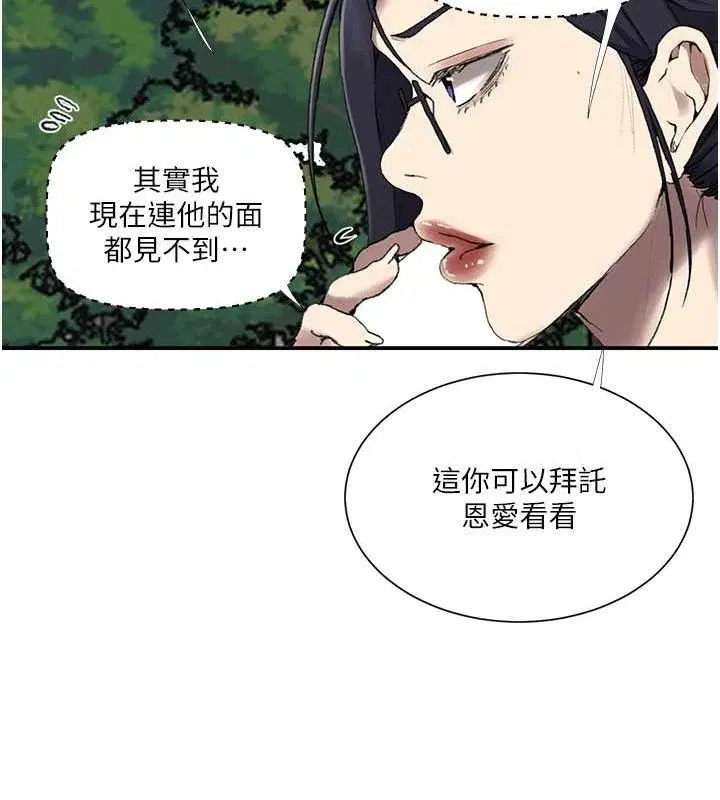 第586話