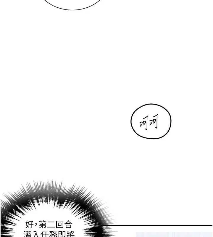 第586話