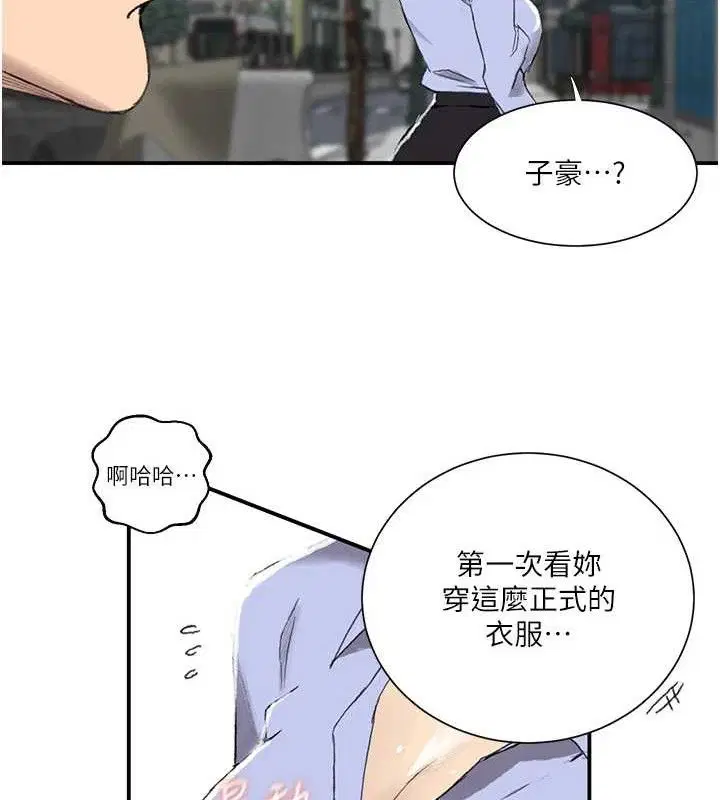 第586話