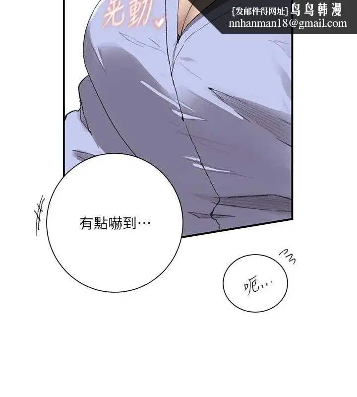 第586話