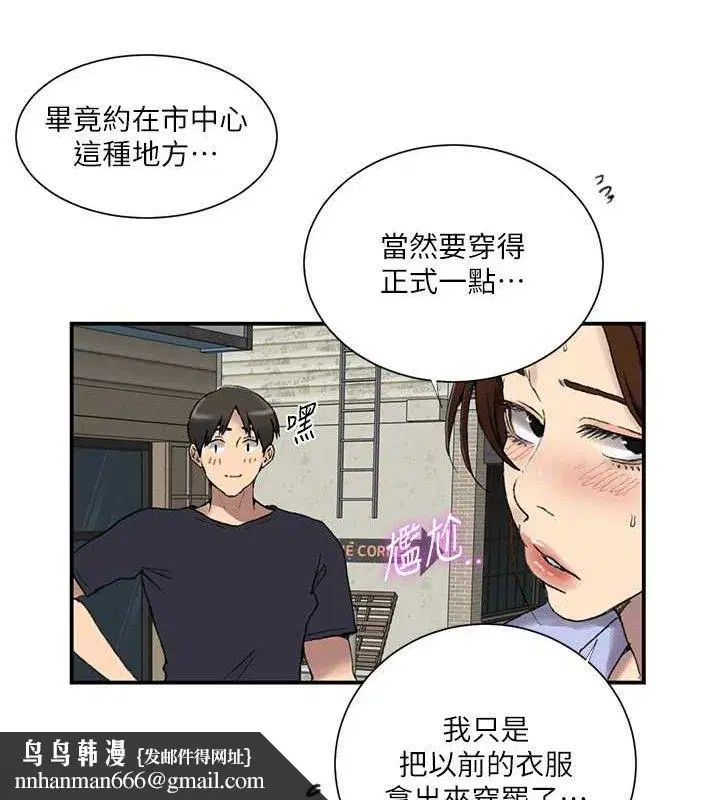 第586話
