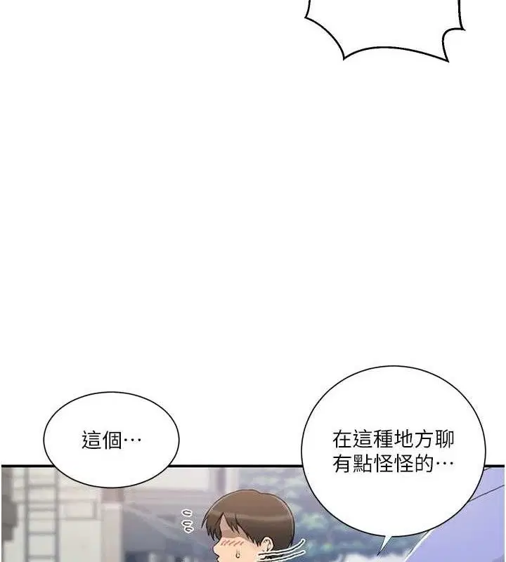 第586話