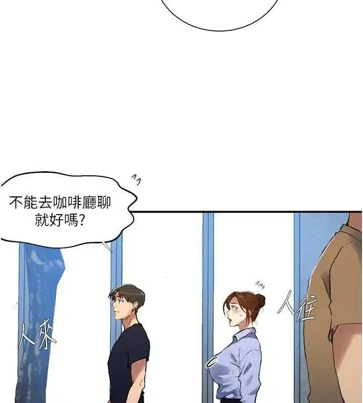 第586話