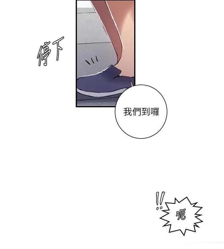 第586話