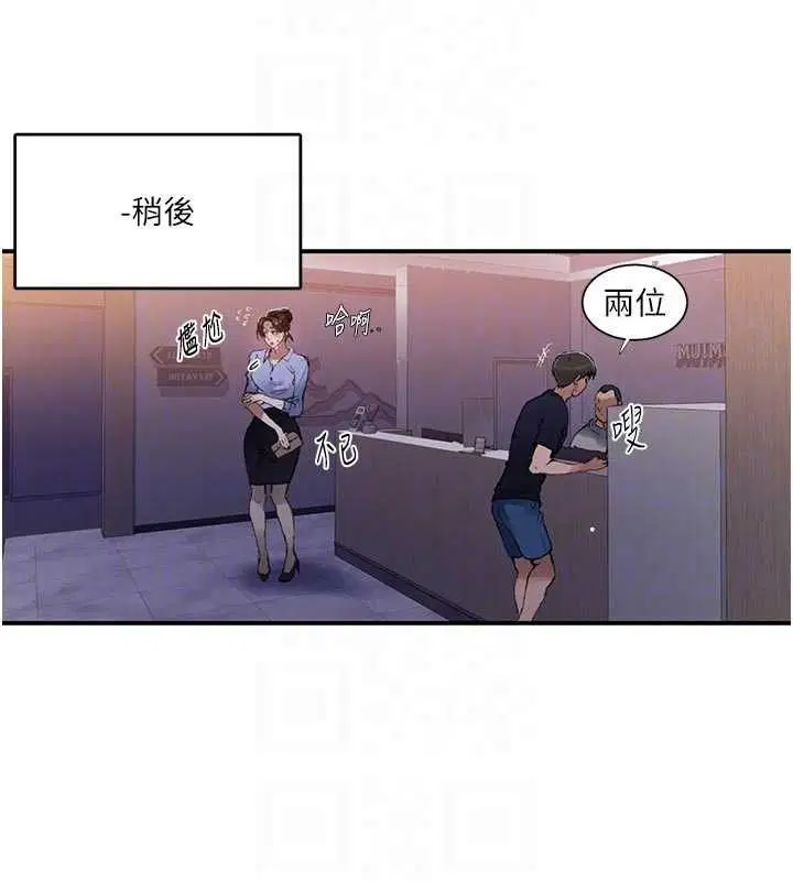 第586話