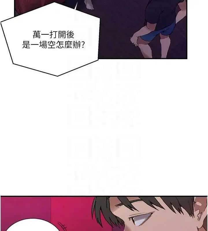 第586話
