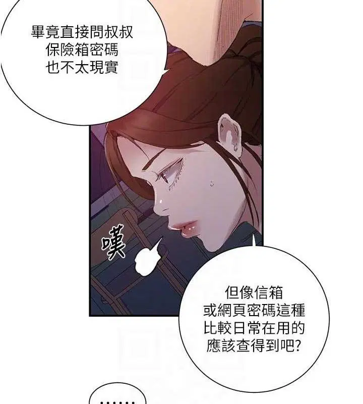 第586話