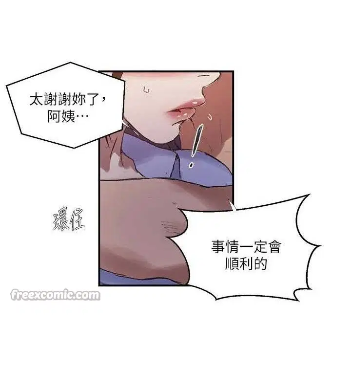 第586話