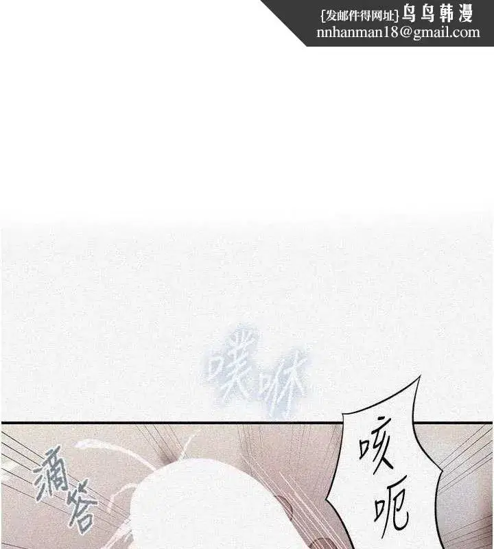 第587話