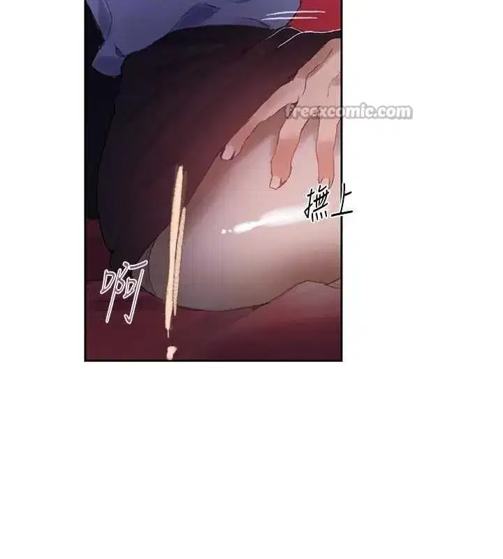 第587話