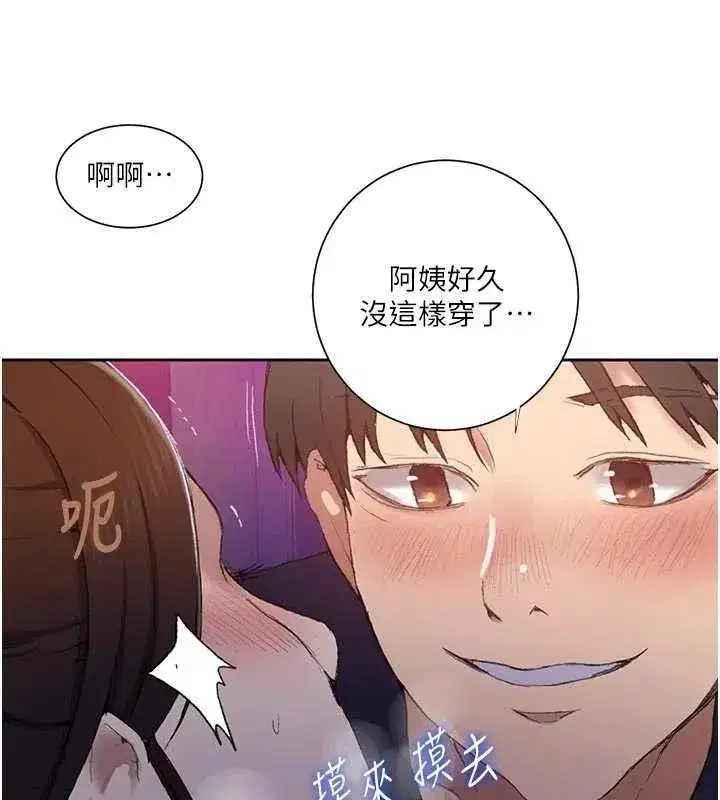 第587話