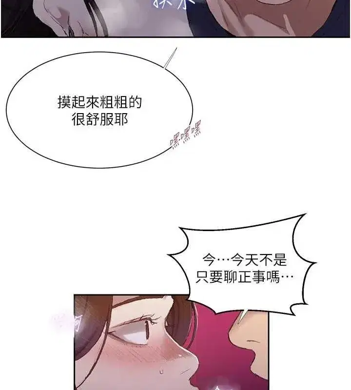 第587話
